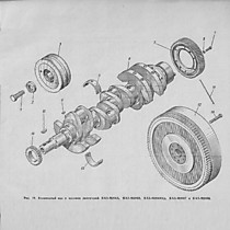 Вал коленчатый, маховик