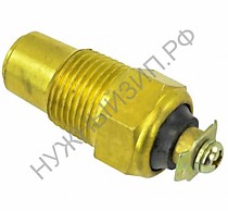 Датчик температуры охлаждающей жидкости ЯАЗ-204; 206