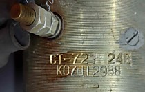 плюсовая клемма стартера СТ-721